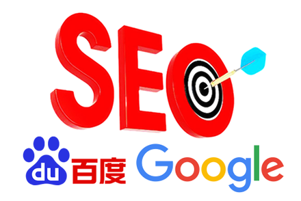 SEO营销成本