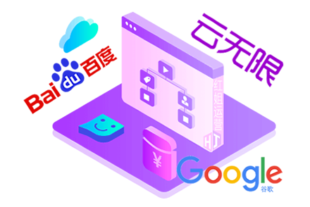 移动端网站优化